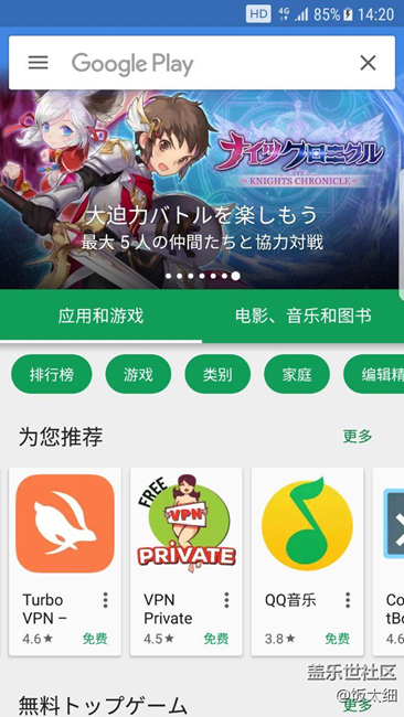 大爱三星，以后再也不喷了