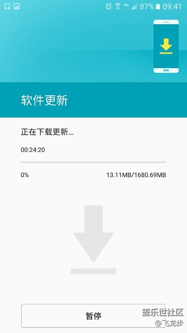 车来了