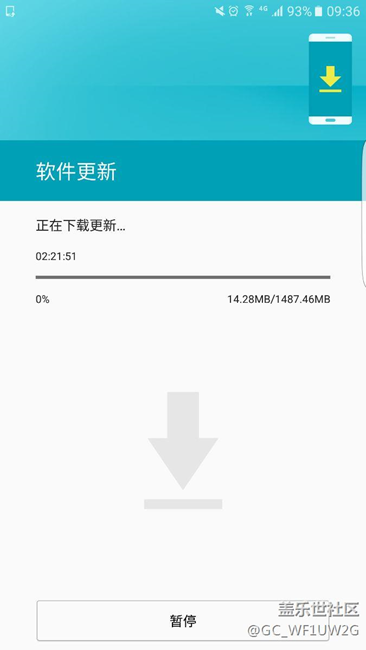 非内测用户推送7.0（有截图）
