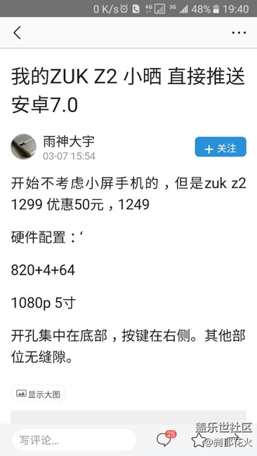 7.0