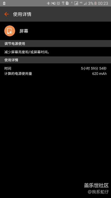 明天上售后试试看能不能换电池