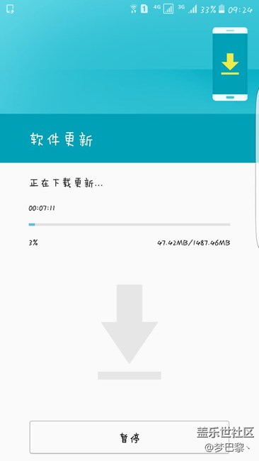 终于更新了