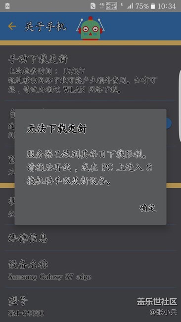 我的更新是这样的