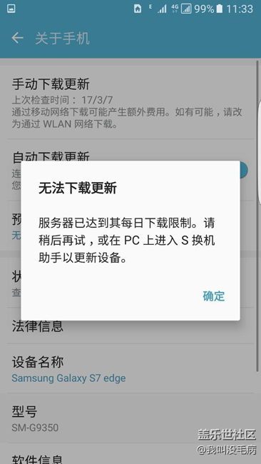 啥意思，大神高玩来看看