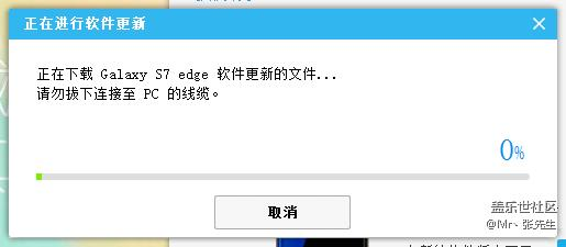 S助手可以更新7.0