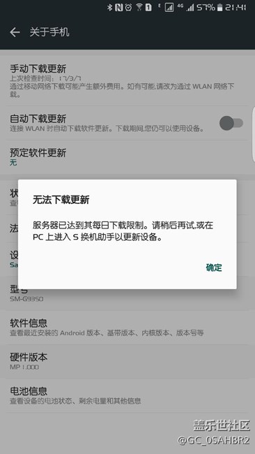 求助，这是啥情况啊？