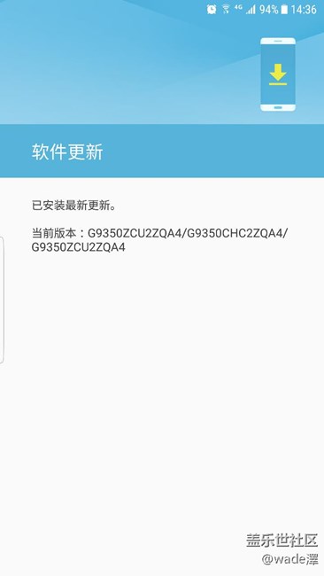 内测用户为什么还不能升级正式版？