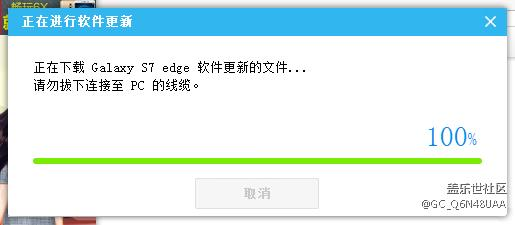 S助手更新卡在100%不动 已经十几分钟了 怎么办？ 求助！！！