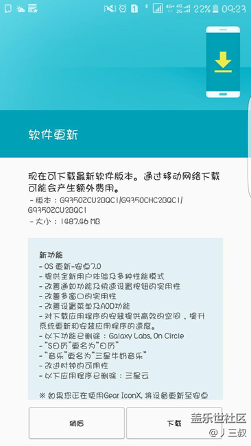 7.0已经更新