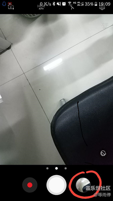 关于s7  7.0系统的相机