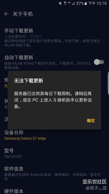 今天突然出现这个，可是更新了