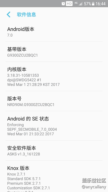 已更新7.0了。。。