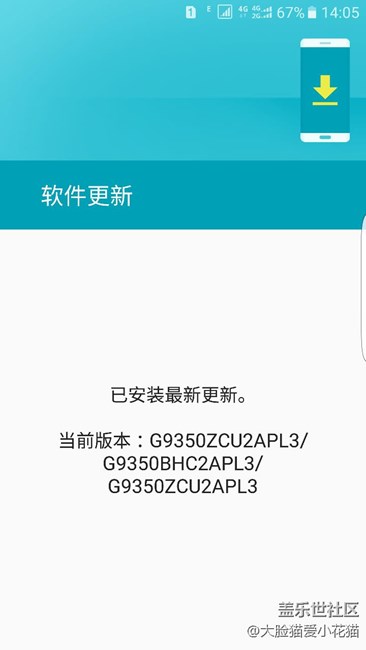 你们是检测出更新，提示服务器限制，还是这样？