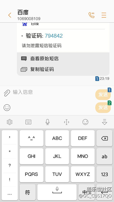 正式版7.0问题
