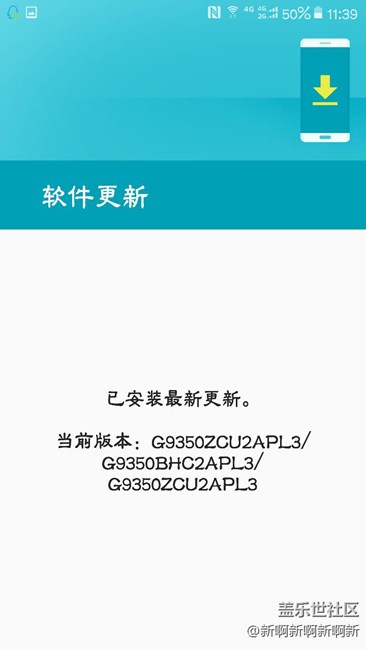 蝙蝠侠何时更新7.0？