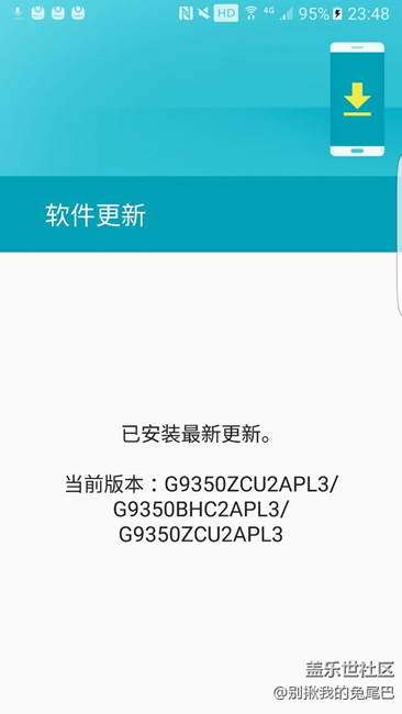 s7edg 珊瑚蓝回复出厂设置怎么变成了蝙蝠侠的固件了