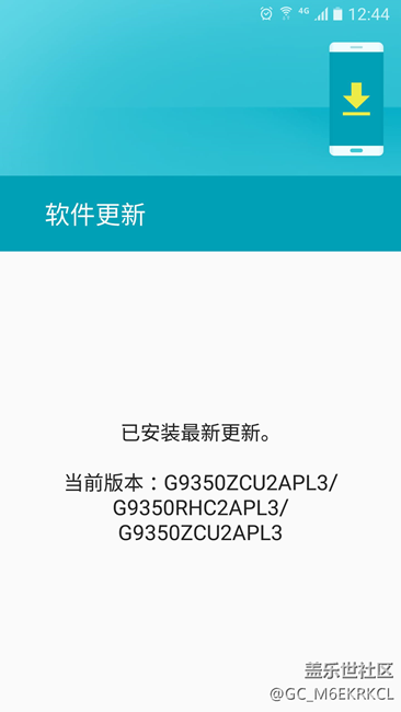 我是国行S7edge，系统也是PL3？但是连提示都没有？