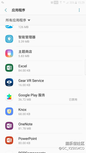现在谷歌服务可以正常禁用