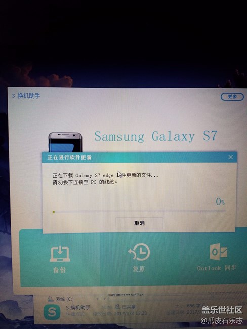 PC助手卡0%