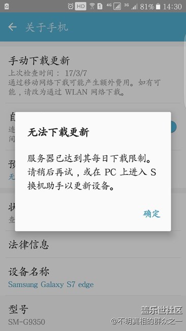 就在今天 开车开车