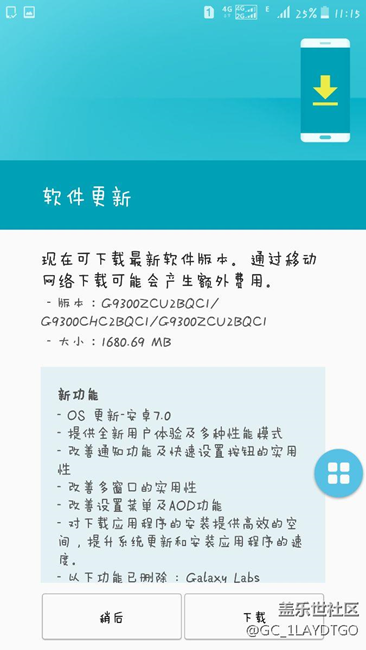 更新了！！！