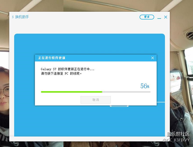 升级到一半56％，不动了！！！怎么办。要睡觉了。。。如图
