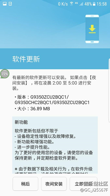 刚刚更新了什么