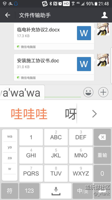 7.0分辨率调整对比