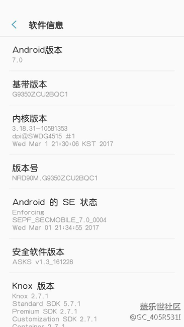 更新完安卓七点零，谈谈感受