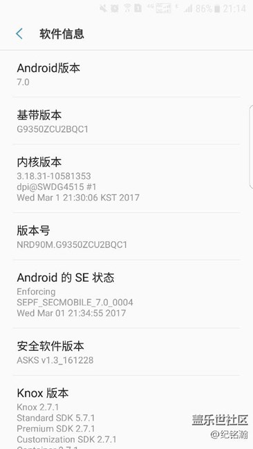 7.0正式更新