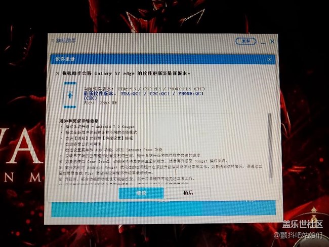 升级了7.0