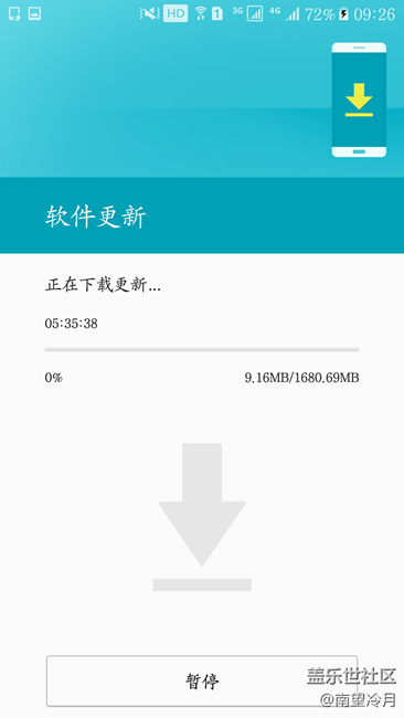 没有一点儿防备，突然开车，S7-G9300，大家快去下载更新