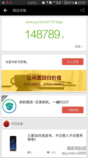 总算上车了，7.0简单体验