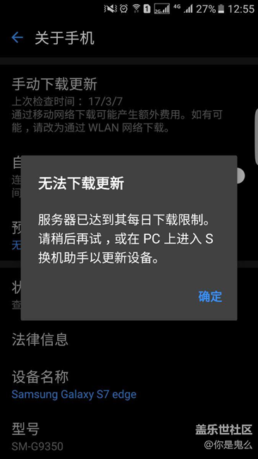 求大神