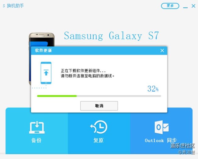 少啰嗦，可以PC端下载更新了。
