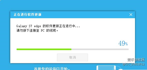 更新7。0 卡在49%一个多小时了 帮帮我