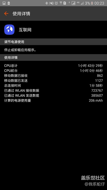 明天上售后试试看能不能换电池