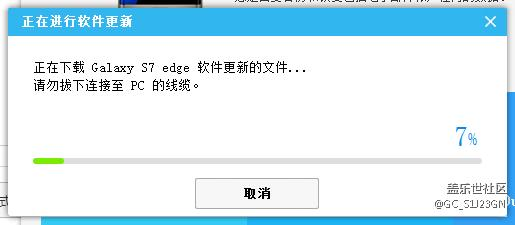 S换机助手可以更新了~~~亲们快去