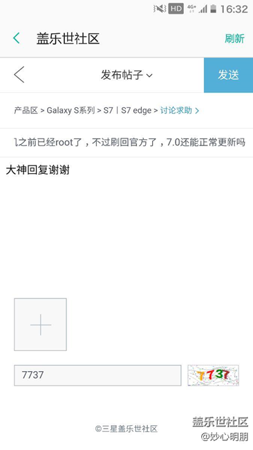 手机已经root,不过已经刷回官方，请问能正常更新吗