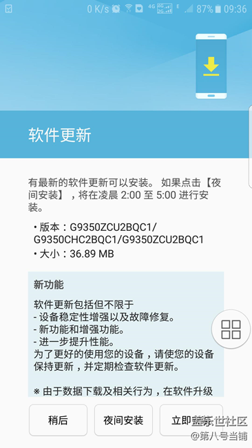 发车了，同志们，快快上车！！！版本QC1