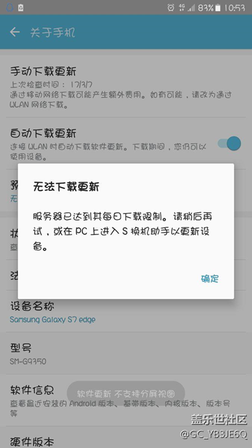 这是什么情况？7.0