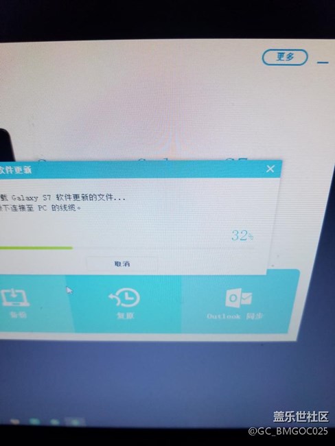 s7更新中