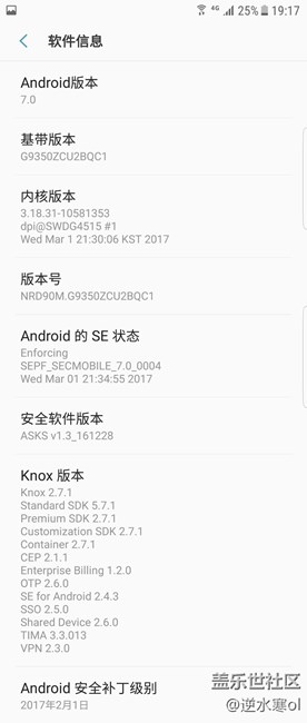 S7 EDGE 国航版 S助手直播更新.