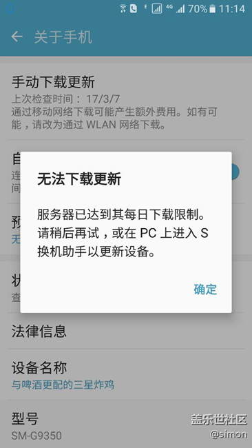 猝不及防的开车，可车满员了