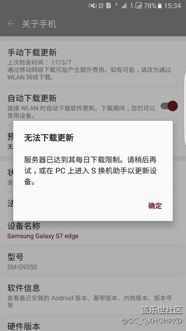 求教