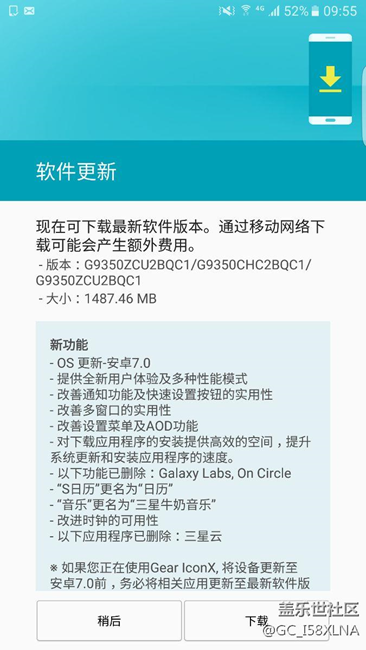 我的7.0好小为什么