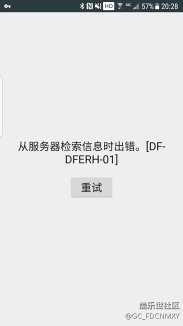 google play使用请教