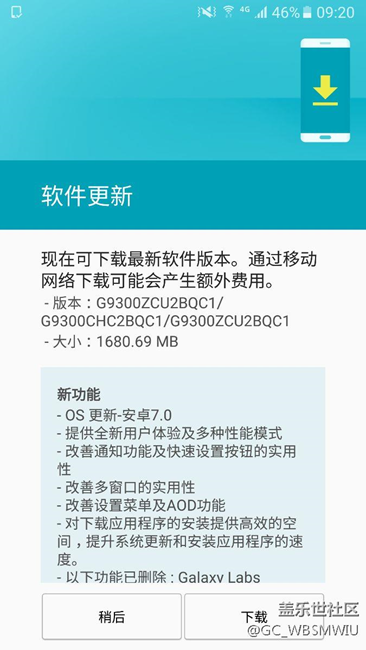 刚刚更新7.0了