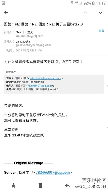 凭什么蝙蝠侠和各种定制版就要被区分对待！！
