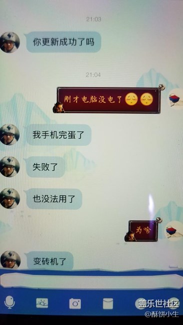 大神求助